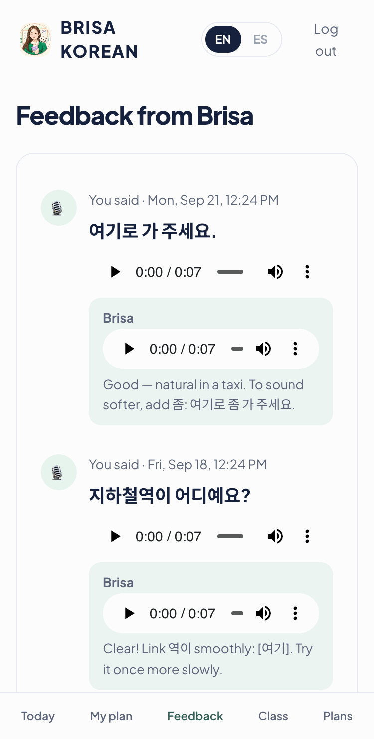 Feedback tab in the app (example)