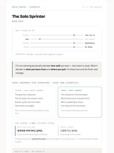 Your 4-page report